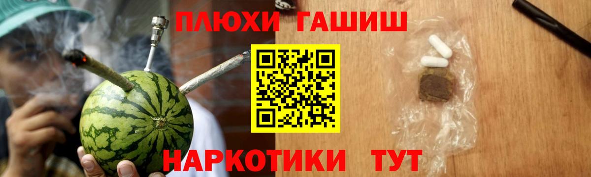 ГАШИШ Изолятор Советская Гавань
