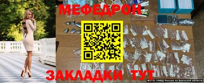 мет Рузаевка