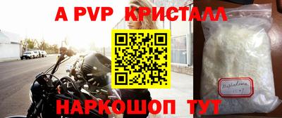 мяу мяу кристалл Рязань