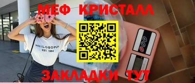 мет Рузаевка