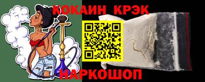 ешки Рыбинск