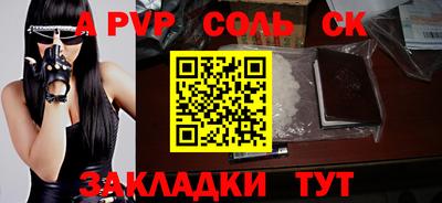 мяу мяу кристалл Рязань