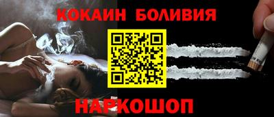 мяу мяу кристалл Рязань