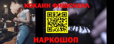 мяу мяу кристалл Рязань