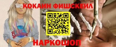 мяу мяу кристалл Рязань