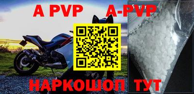 ешки Рыбинск
