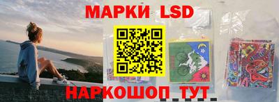мяу мяу кристалл Рязань