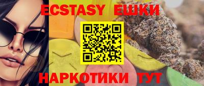 ешки Рыбинск