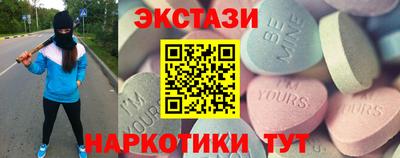 мяу мяу кристалл Рязань