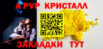 мяу мяу кристалл Рязань
