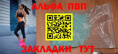 мет Рузаевка