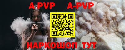 ешки Рыбинск