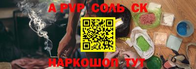 ешки Рыбинск