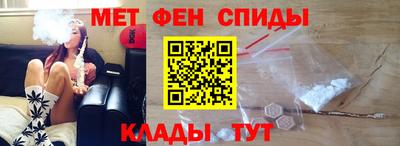 мет Рузаевка