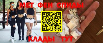 мяу мяу кристалл Рязань