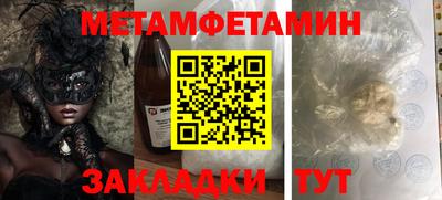 мяу мяу кристалл Рязань