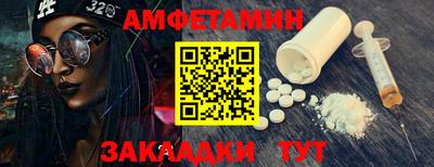 ешки Рыбинск