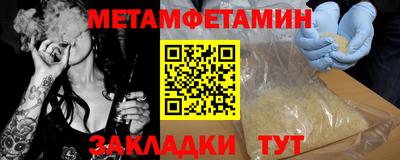 мет Рузаевка