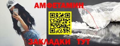 мяу мяу кристалл Рязань