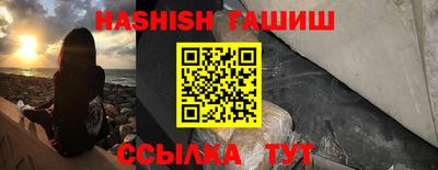 ешки Рыбинск