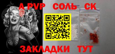 мяу мяу кристалл Рязань