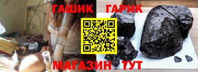 ешки Рыбинск