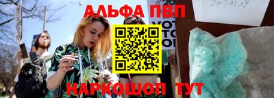 мет Рузаевка