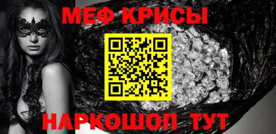 ешки Рыбинск
