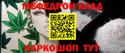 мет Рузаевка
