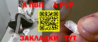 мет Рузаевка
