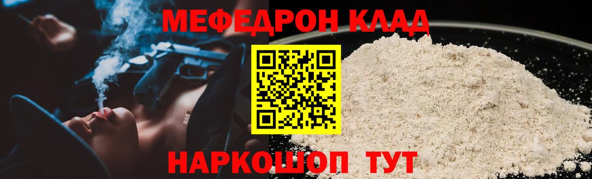 МЕФ Советская Гавань