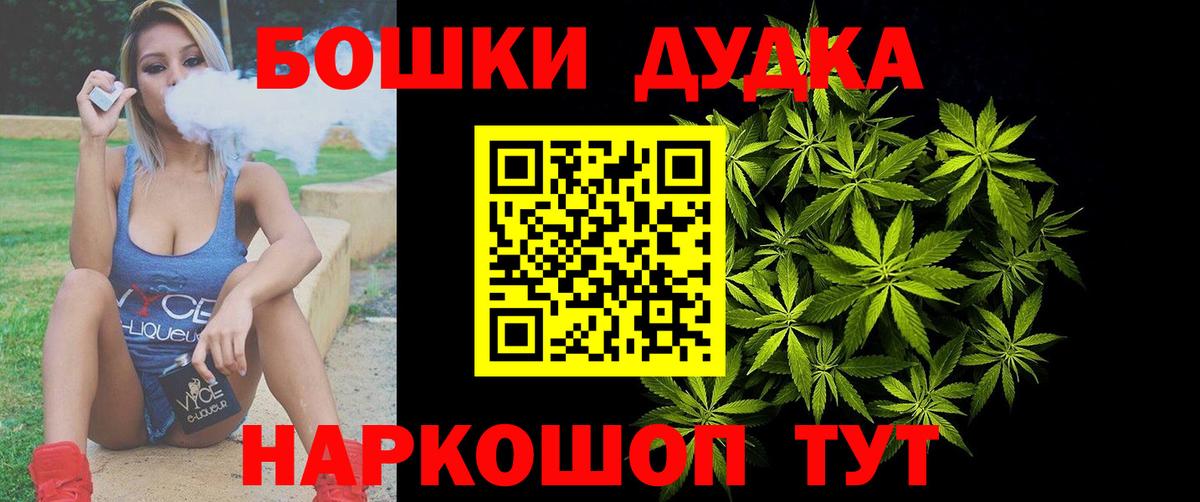МАРИХУАНА AK-47 Советская Гавань